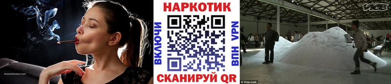 Виды наркоты Уварово КОКАИН  МЕФ  ГАШ  Каннабис 