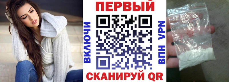 darknet телеграм Уварово АМФ Premium