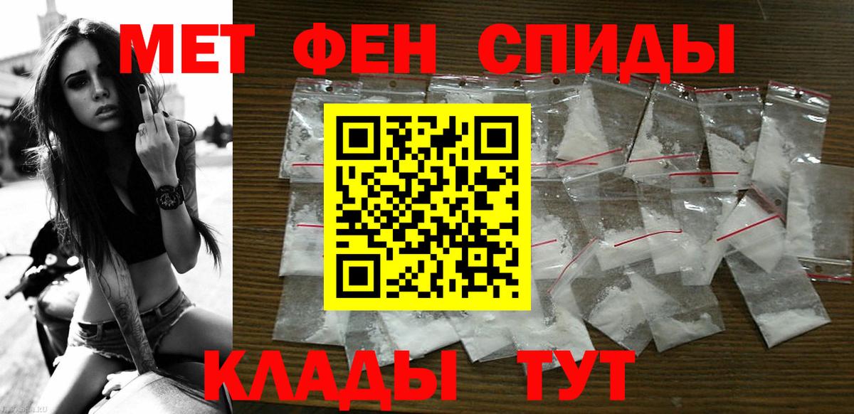 Амфетамин  Вход с VPN  Уварово  Амфетамин Premium  АМФ 