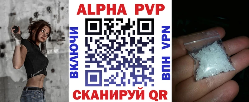 хочу наркоту  KRAKEN ССЫЛКА  Alfa_PVP Соль  Уварово 