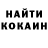 КЕТАМИН VHQ LUBAY 2