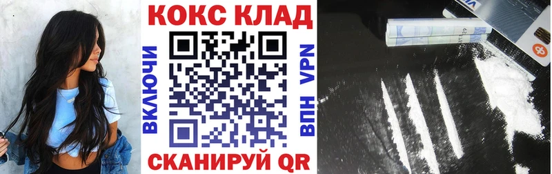 Cocaine 99%  дарнет шоп  Уварово 