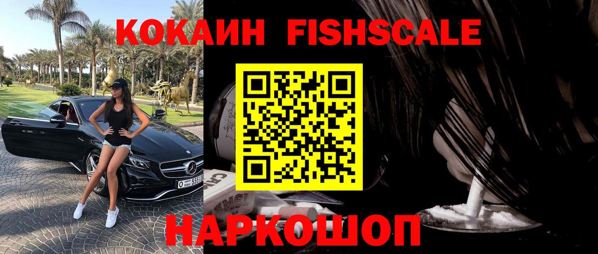 Уварово  Cocaine 97%  Вход с VPN  Кокаин  Cocaine 99% 