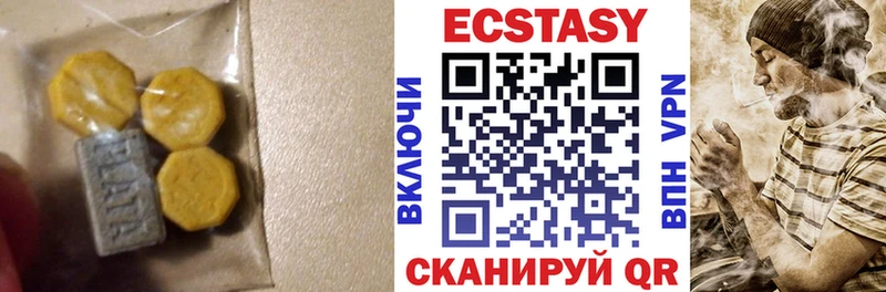 даркнет клад Уварово ЭКСТАЗИ 99% гидра зеркало