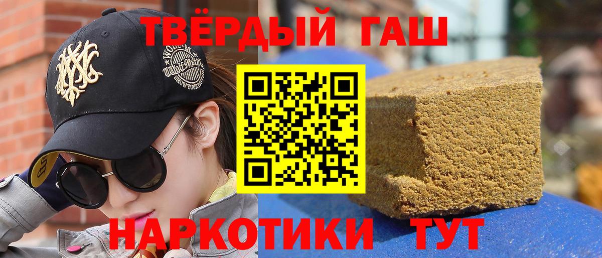 ГАШ Изолятор Уварово