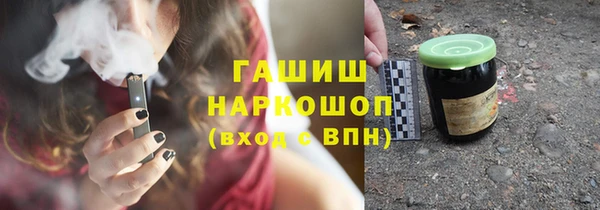 соль ск Абаза