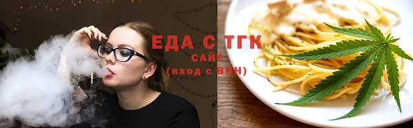 каннабис Абдулино