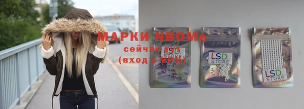 spice Вяземский
