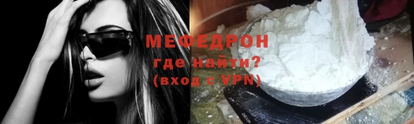 соль ск Абаза