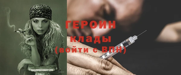 соль ск Абаза