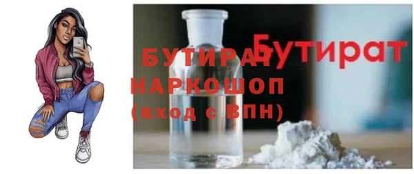 соль ск Абаза