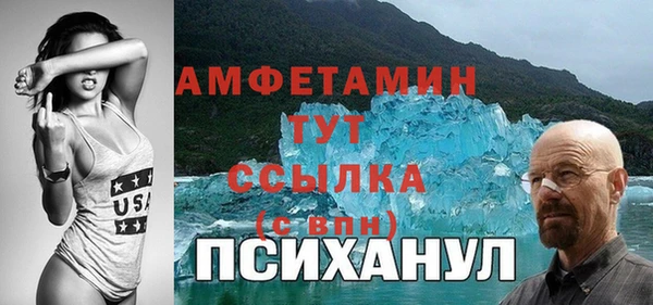прущие крисы Абинск