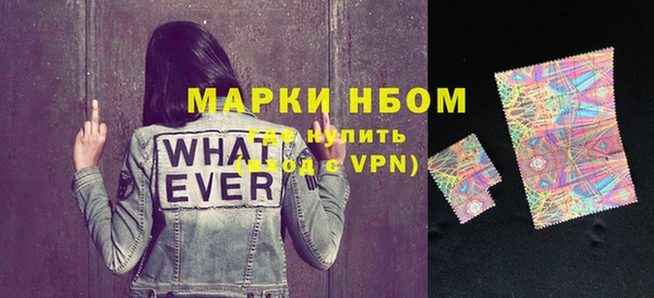 прущие крисы Абинск
