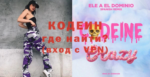 ГАЛЛЮЦИНОГЕННЫЕ ГРИБЫ Алексин