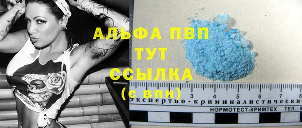 скорость Алексеевка
