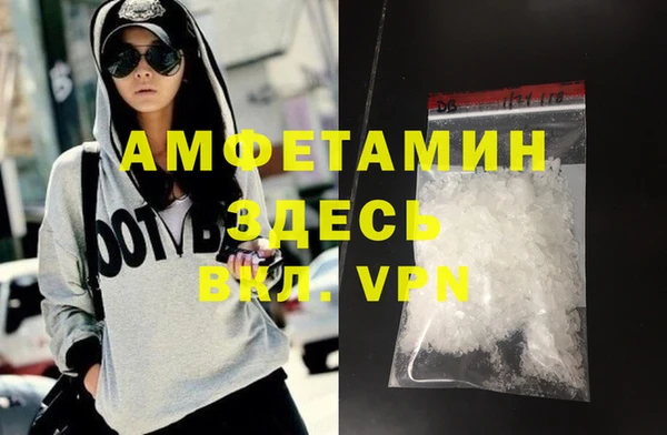 альфа пвп VHQ Горно-Алтайск