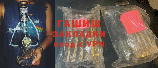 соль ск Абаза