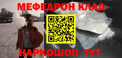 кокаин перу Славгород
