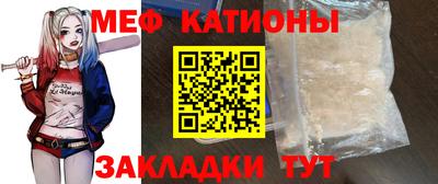 a pvp Сланцы