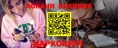 бутик Славянск-на-Кубани