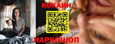 бутик Славянск-на-Кубани