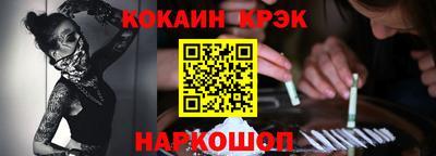a pvp Сланцы