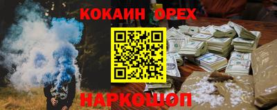 a pvp Сланцы