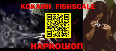 кокаин перу Славгород
