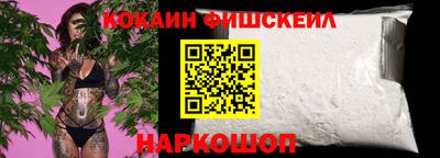 бутик Славянск-на-Кубани