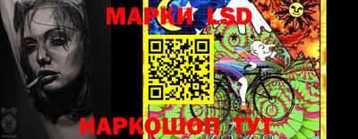 кокаин перу Славгород