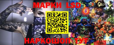 кокаин перу Славгород
