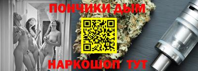 кокаин перу Славгород