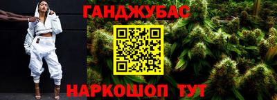 бутик Славянск-на-Кубани