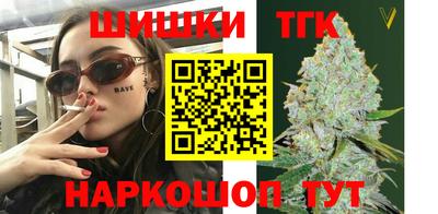 кокаин перу Славгород