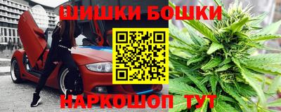 кокаин перу Славгород