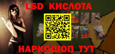 a pvp Сланцы