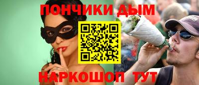 кокаин перу Славгород