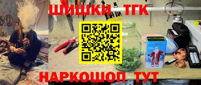 бутик Славянск-на-Кубани