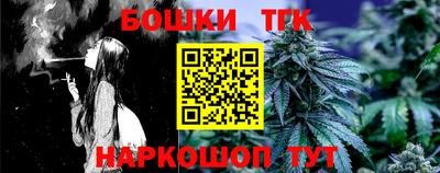бутик Славянск-на-Кубани