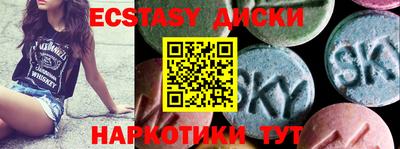 бутик Славянск-на-Кубани