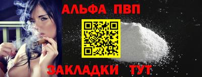 бутик Славянск-на-Кубани
