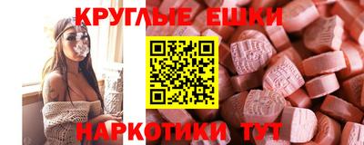 кокаин перу Славгород