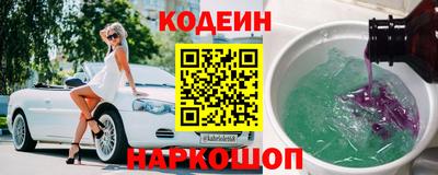 мескалин Набережные Челны