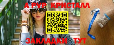 бутик Славянск-на-Кубани