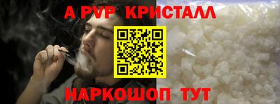 бутик Славянск-на-Кубани