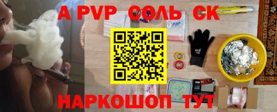 бутик Славянск-на-Кубани