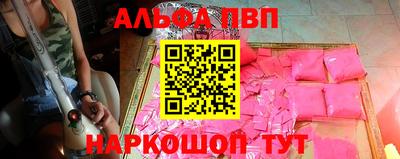 кокаин перу Славгород