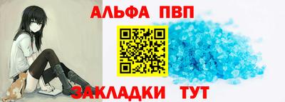 a pvp Сланцы
