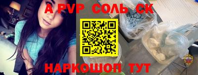 кокаин перу Славгород