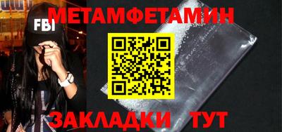 a pvp Сланцы